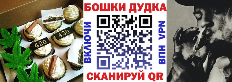 Cannafood конопля Юрюзань
