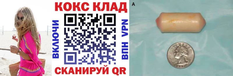 КОКАИН FishScale  кракен как войти  Юрюзань  наркотики 