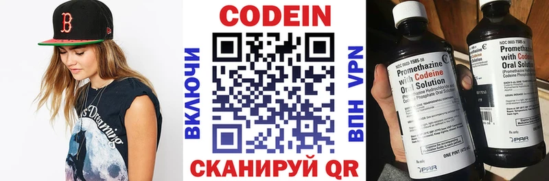Кодеиновый сироп Lean напиток Lean (лин)  kraken вход  Юрюзань 