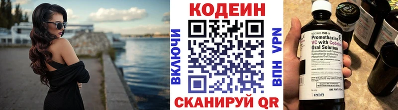 Codein Purple Drank Юрюзань