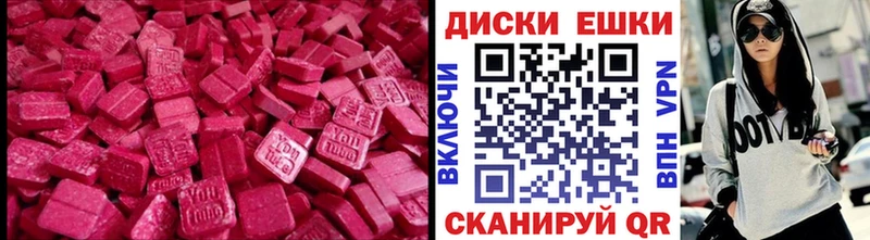 дарк нет какой сайт  Юрюзань  Экстази Дубай 