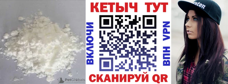 Кетамин VHQ  Юрюзань 
