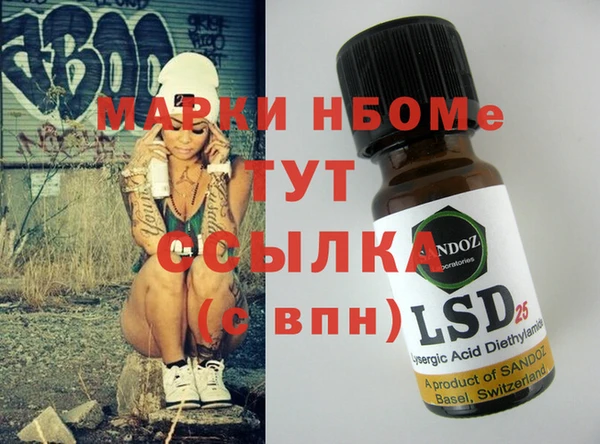мяу мяу мука Краснослободск