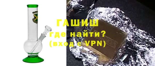 мяу мяу мука Краснослободск