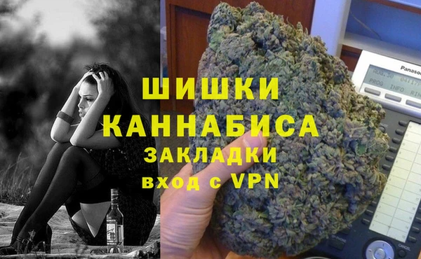 амфетамин Красноперекопск