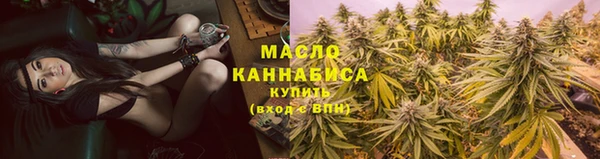 амфетамин Красноперекопск