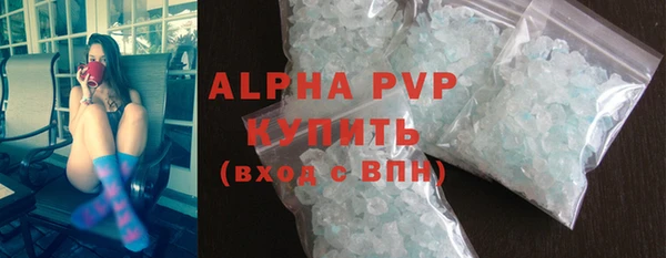 амфетамин Красноперекопск