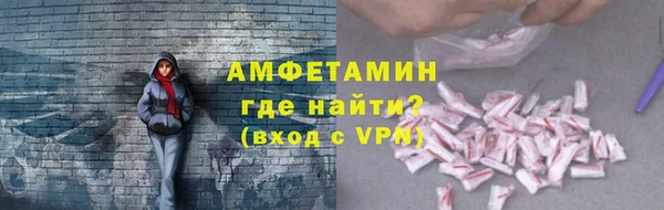 мяу мяу мука Краснослободск