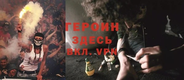 амфетамин Красноперекопск