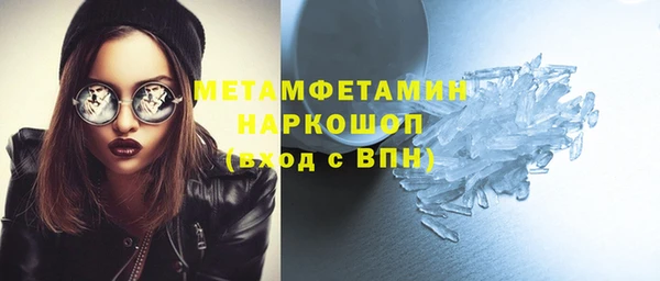 мяу мяу мука Краснослободск