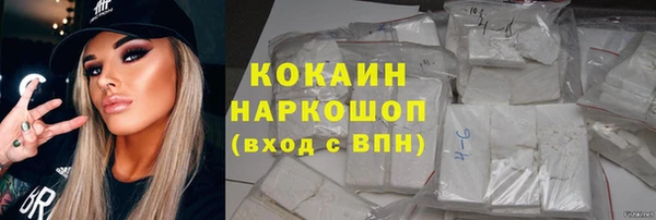 ECSTASY Куйбышев