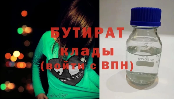 амфетамин Красноперекопск