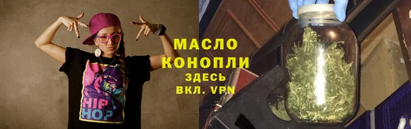 амфетамин Красноперекопск