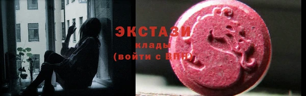 крисы Краснотурьинск