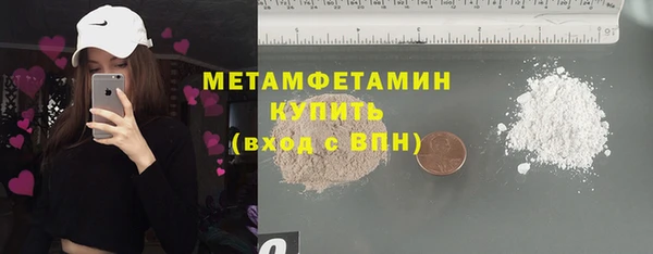 хмурый Волосово
