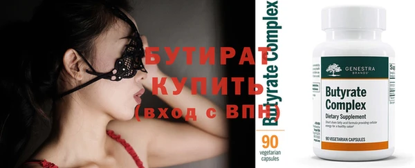 крисы Краснотурьинск