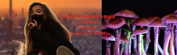 амфетамин Красноперекопск