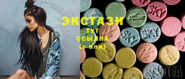 ECSTASY Куйбышев