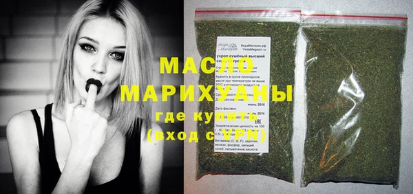 амфетамин Красноперекопск
