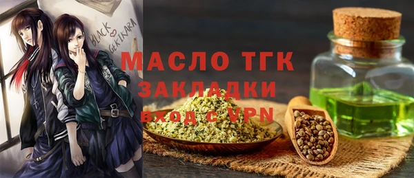 амфетамин Красноперекопск