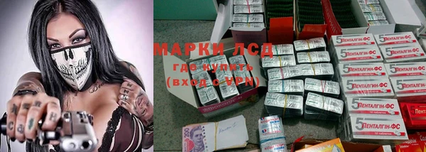 мяу мяу мука Краснослободск