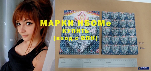 мяу мяу мука Краснослободск