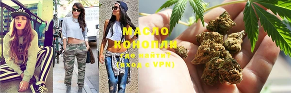 мяу мяу мука Краснослободск