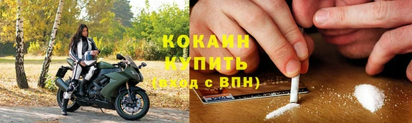 амфетамин Красноперекопск