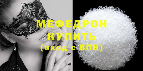 амфетамин Красноперекопск