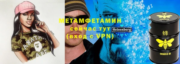 мяу мяу мука Краснослободск