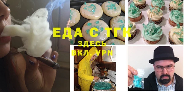 марихуана Кукмор