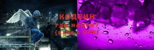 герыч Осташков
