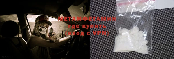 мяу мяу мука Краснослободск