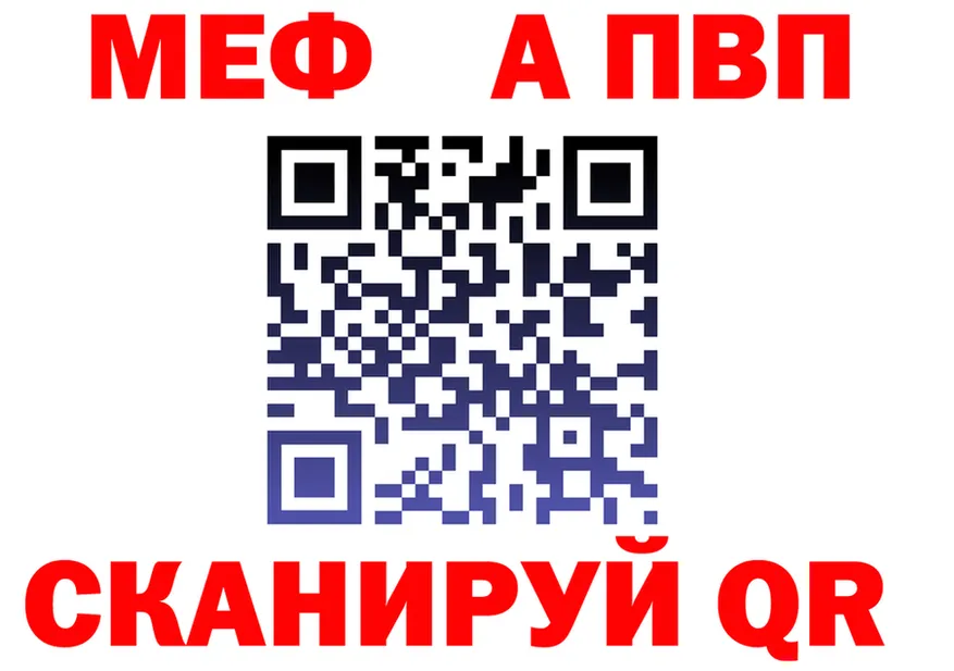 Купить закладку  Telegram Юрюзань
