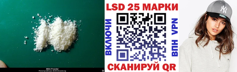 LSD-25 экстази ecstasy Юрюзань