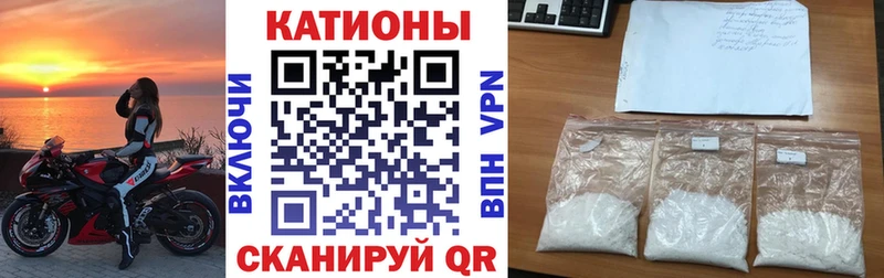 как найти наркотики  Юрюзань  МЕФ mephedrone 