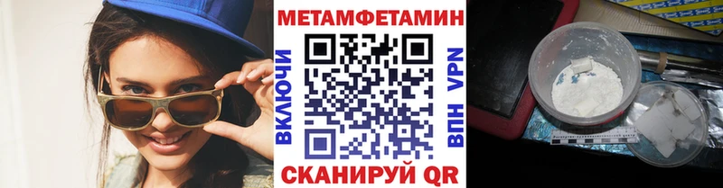 дарк нет состав  Юрюзань  МЕТАМФЕТАМИН витя 