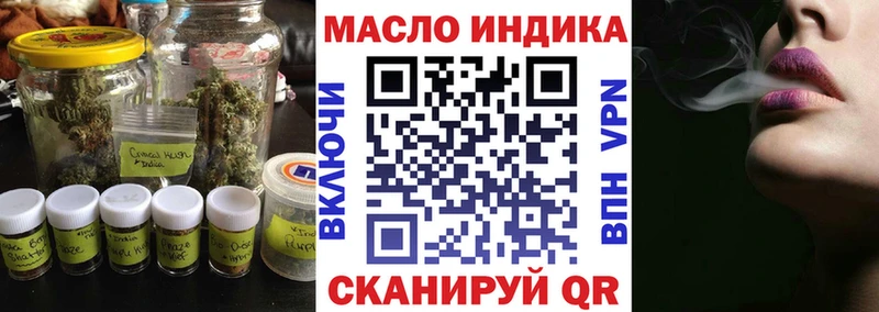 Дистиллят ТГК вейп с тгк  Юрюзань 