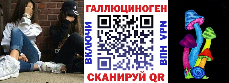 где найти наркотики  MEGA tor  Псилоцибиновые грибы прущие грибы  Юрюзань 