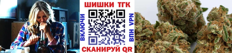 Бошки марихуана THC 21%  даркнет сайт  Юрюзань 